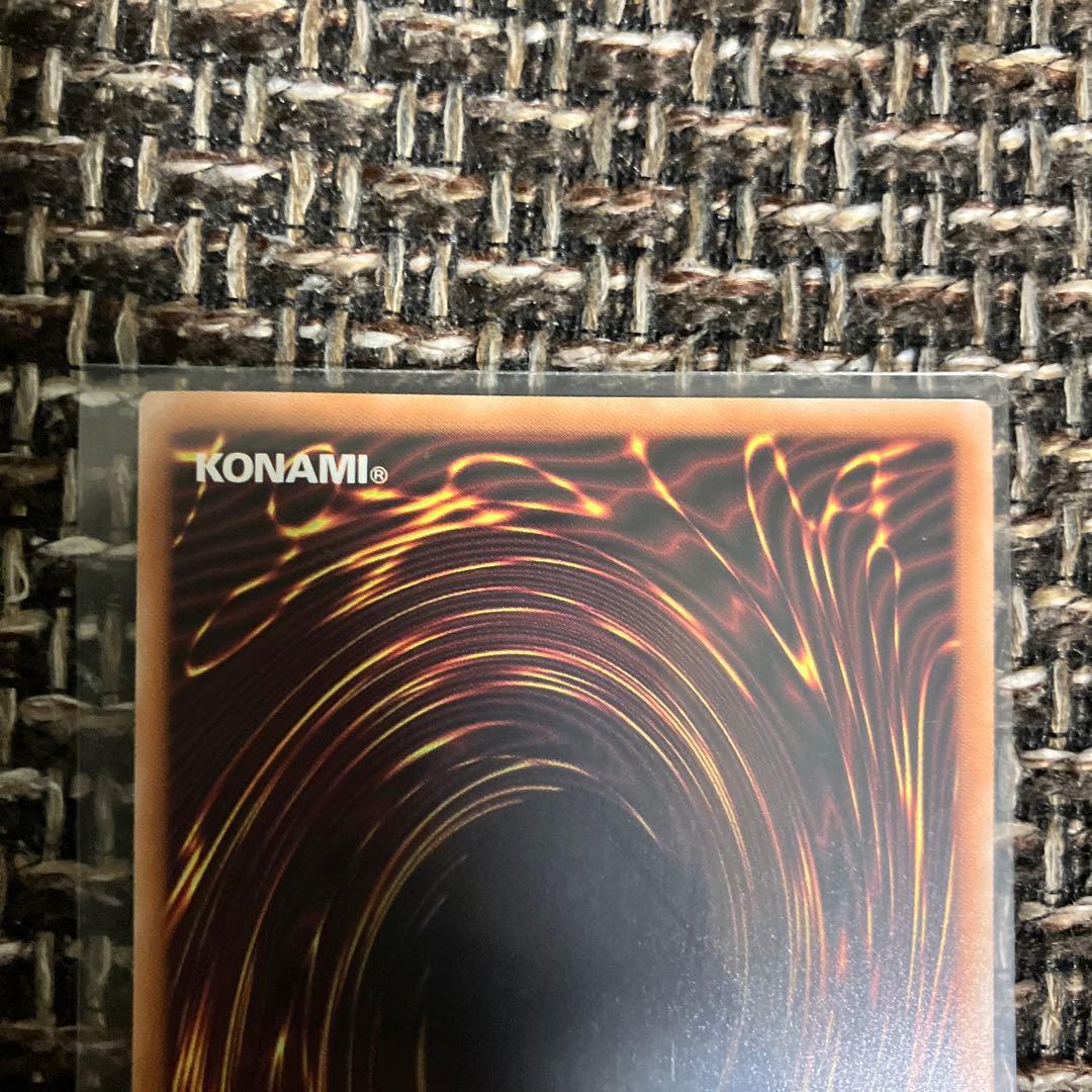 遊戯王☆調和ノ天救竜☆レリーフ他