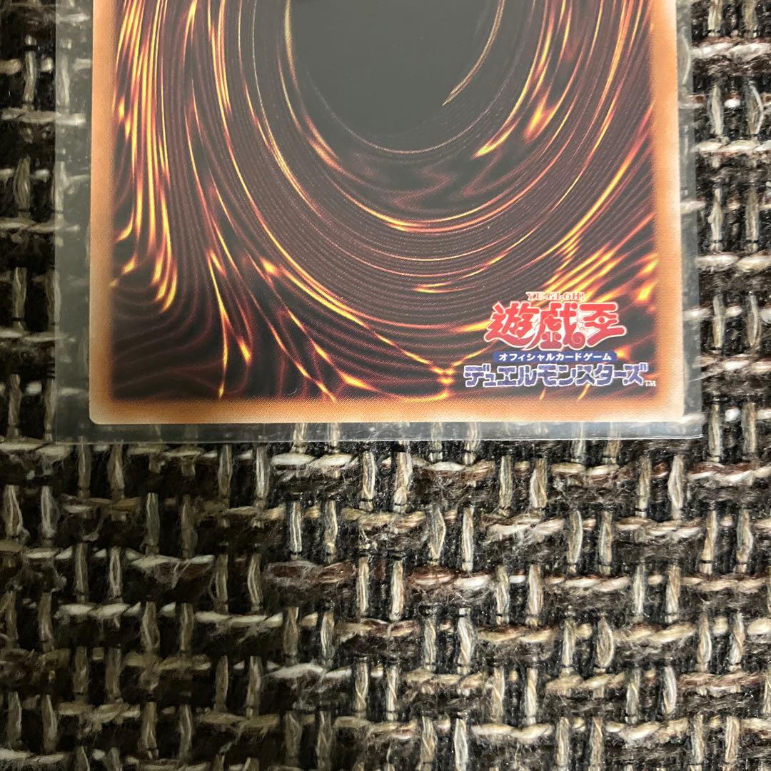 遊戯王☆調和ノ天救竜☆レリーフ他