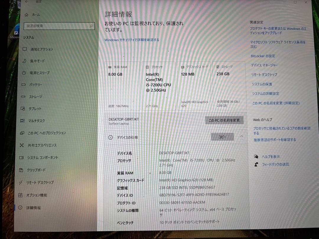 Surface Laptop（Model 1769）　中古