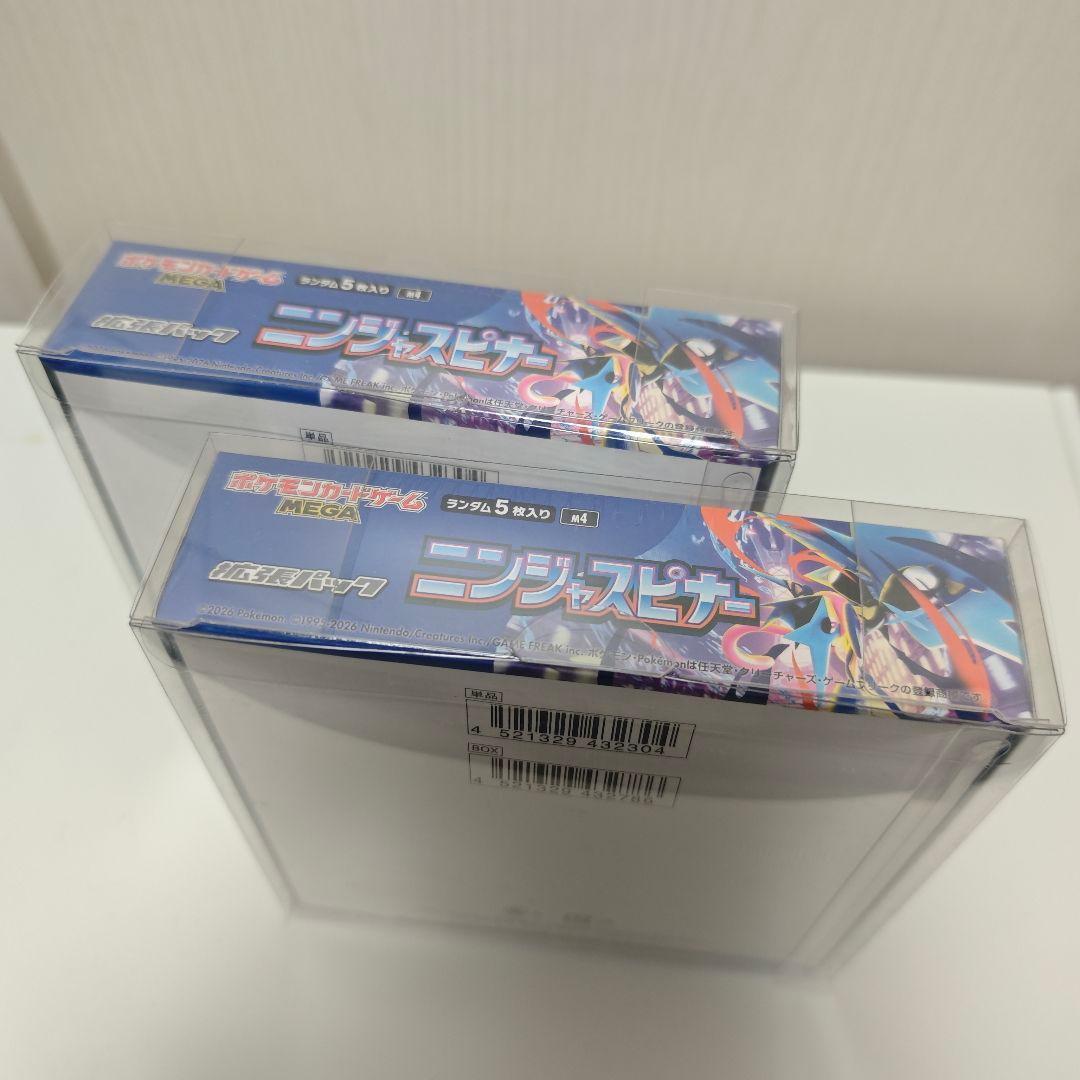 ニンジャスピナー 2box シュリンク付き ボックスケース付き