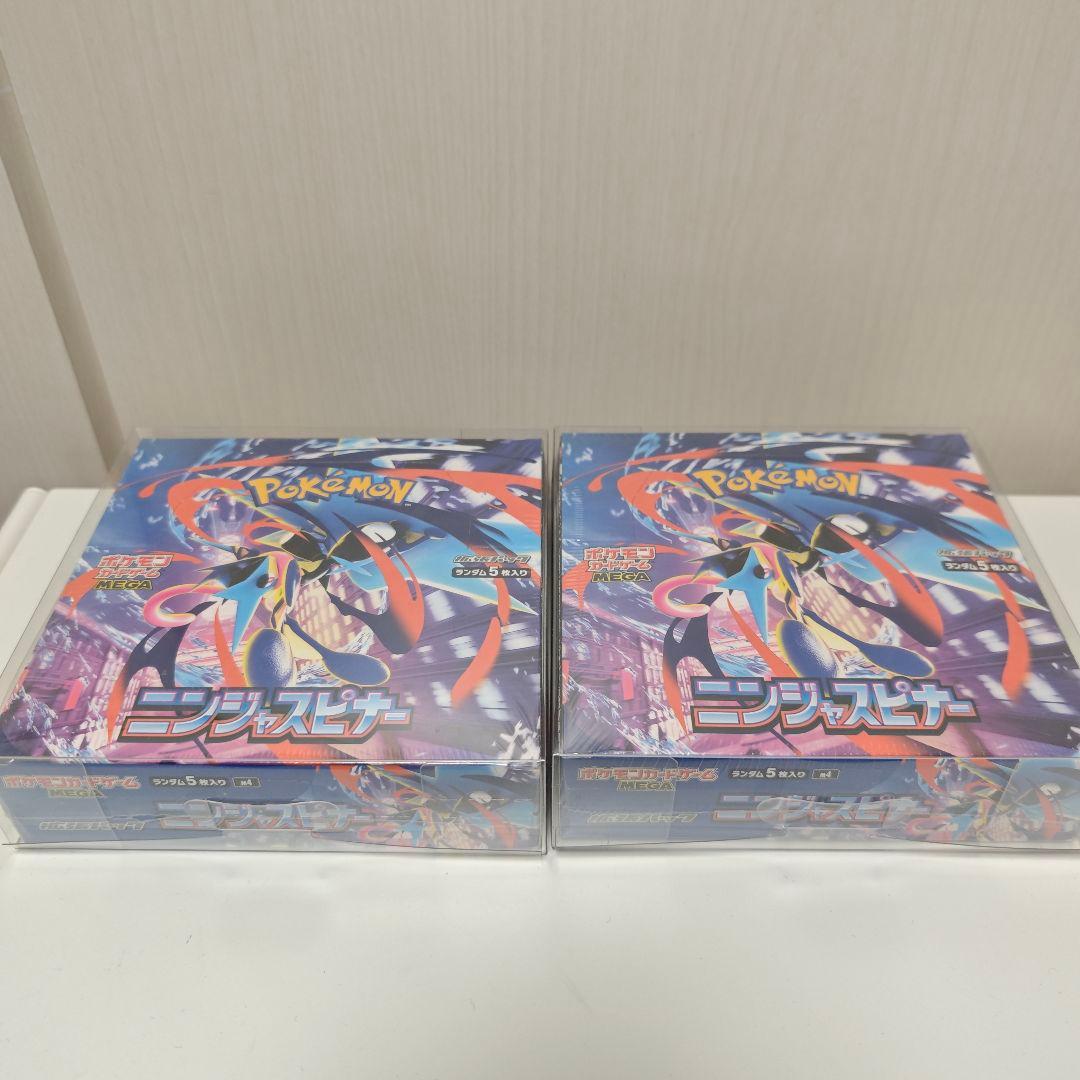 ニンジャスピナー 2box シュリンク付き ボックスケース付き