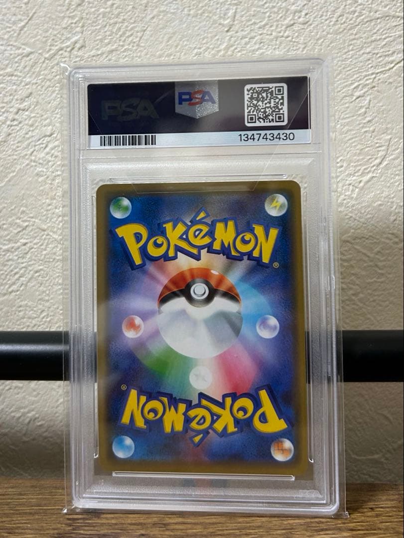 【PSA10】 シブヤのピカチュウ 002/S-P ポケセン渋谷 限定