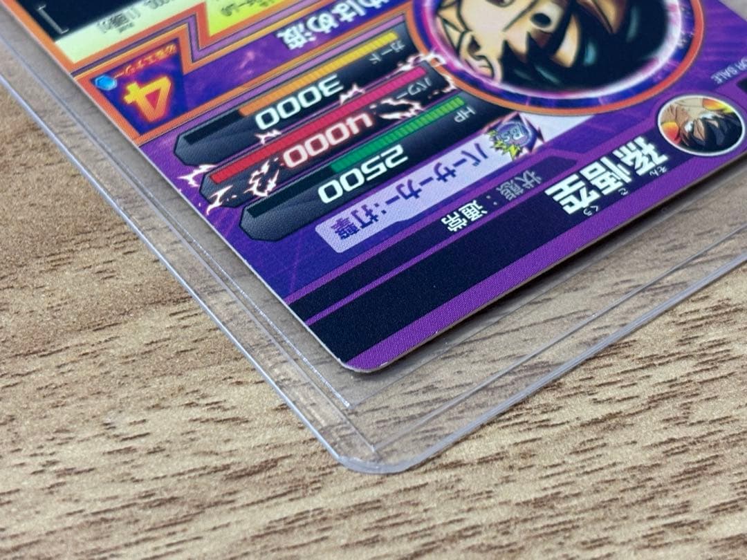 ドラゴンボールヒーローズ　JPB-42 孫悟空