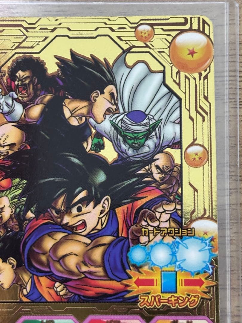 ドラゴンボールヒーローズ　JPB-42 孫悟空