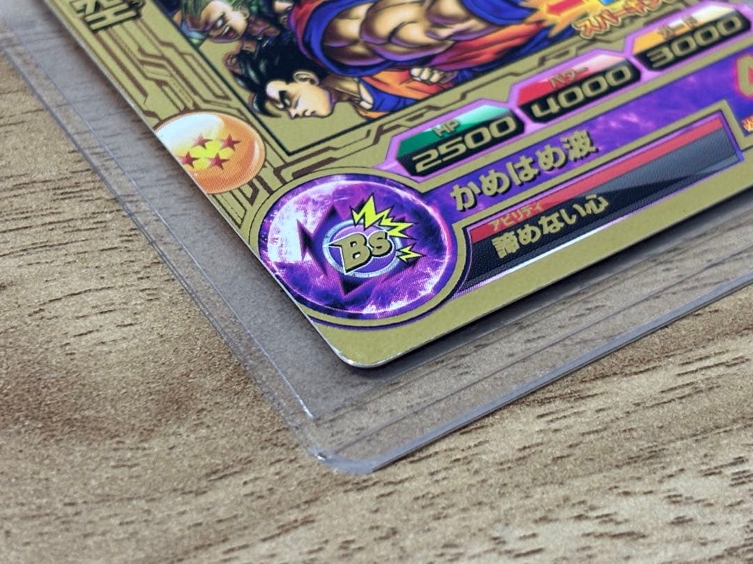 ドラゴンボールヒーローズ　JPB-42 孫悟空