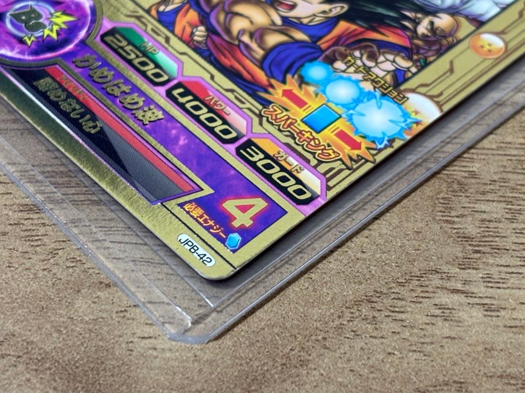 ドラゴンボールヒーローズ　JPB-42 孫悟空