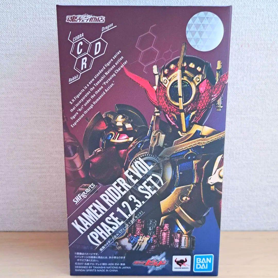 新品 S.H.Figuarts 仮面ライダーエボル（フェーズ1.2.3.セット)