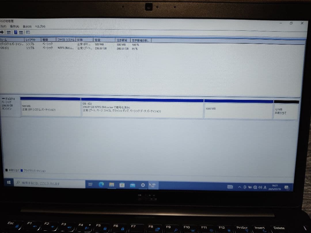 Windowsノート本体 Dell Latitude 7480 Core i7 8GB 256GB SSD