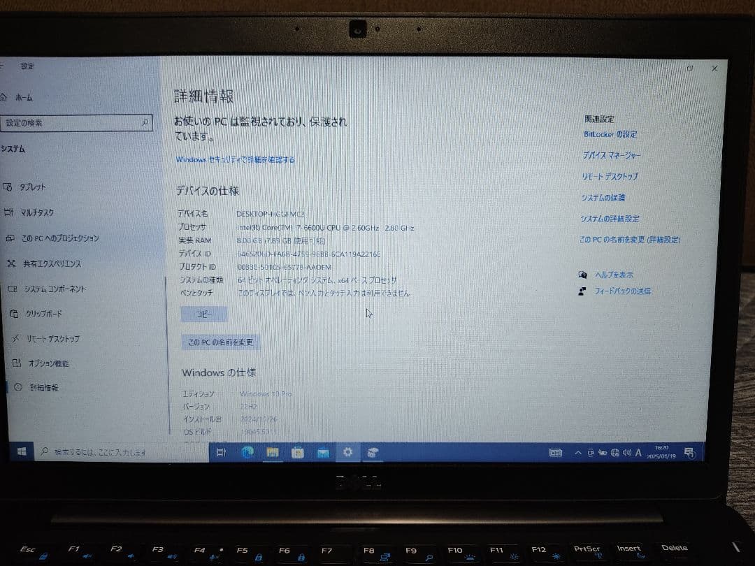 Windowsノート本体 Dell Latitude 7480 Core i7 8GB 256GB SSD