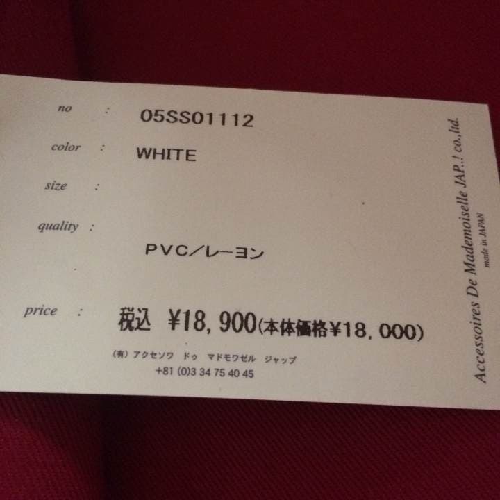 スポーツバッグ