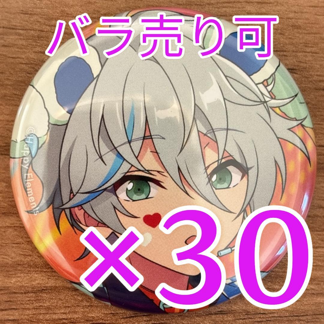 カンナ あんスタ コレクション缶バッジ 2025 Nov Idol 30個