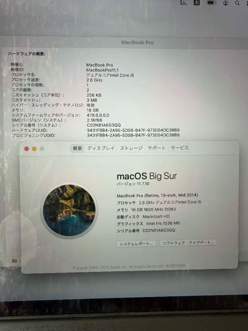 MacBook本体 Apple MacBook Pro 2014