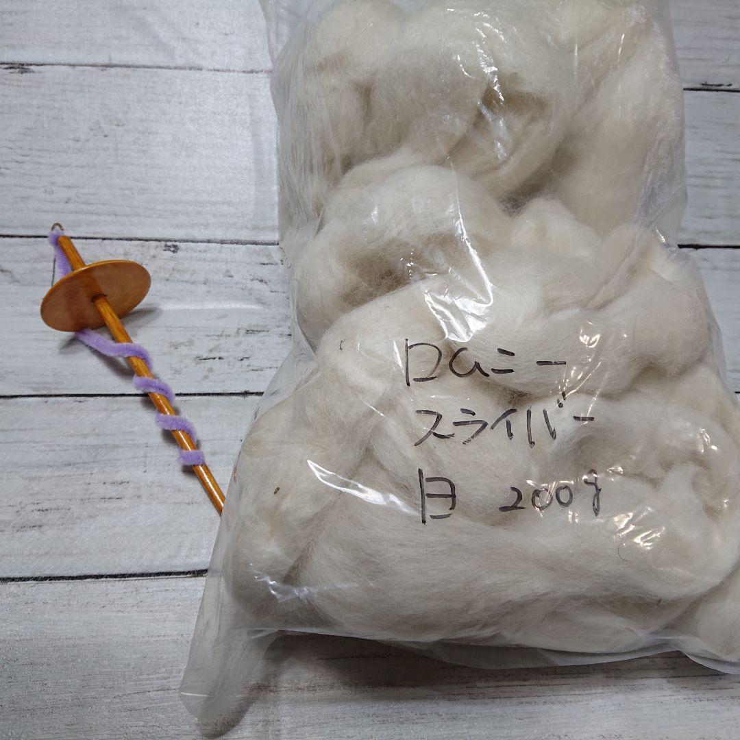 ハンドカーダーと羊毛セット