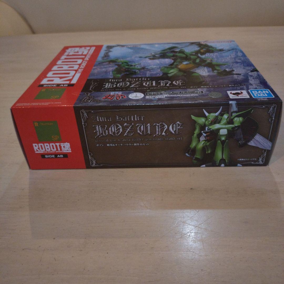 ROBOT魂 ボゾン一般用 & オーラ・バトラー制作台セット 未開封品