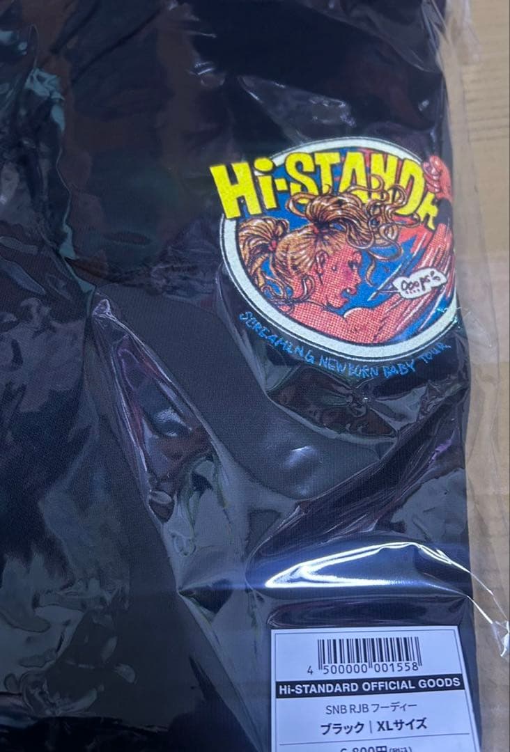 XLサイズ グッズ ハイスタンダード パーカー Hi-STANDARDハイスタ黒