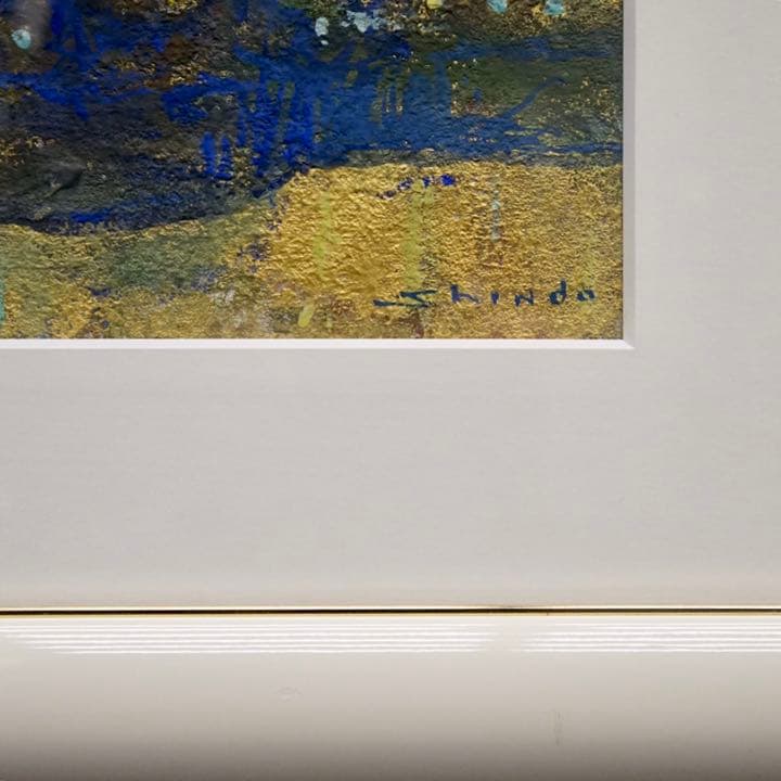 shindo銘 作者不詳 金彩水彩画 原画 絵画 芸術 美術 額装 美術品