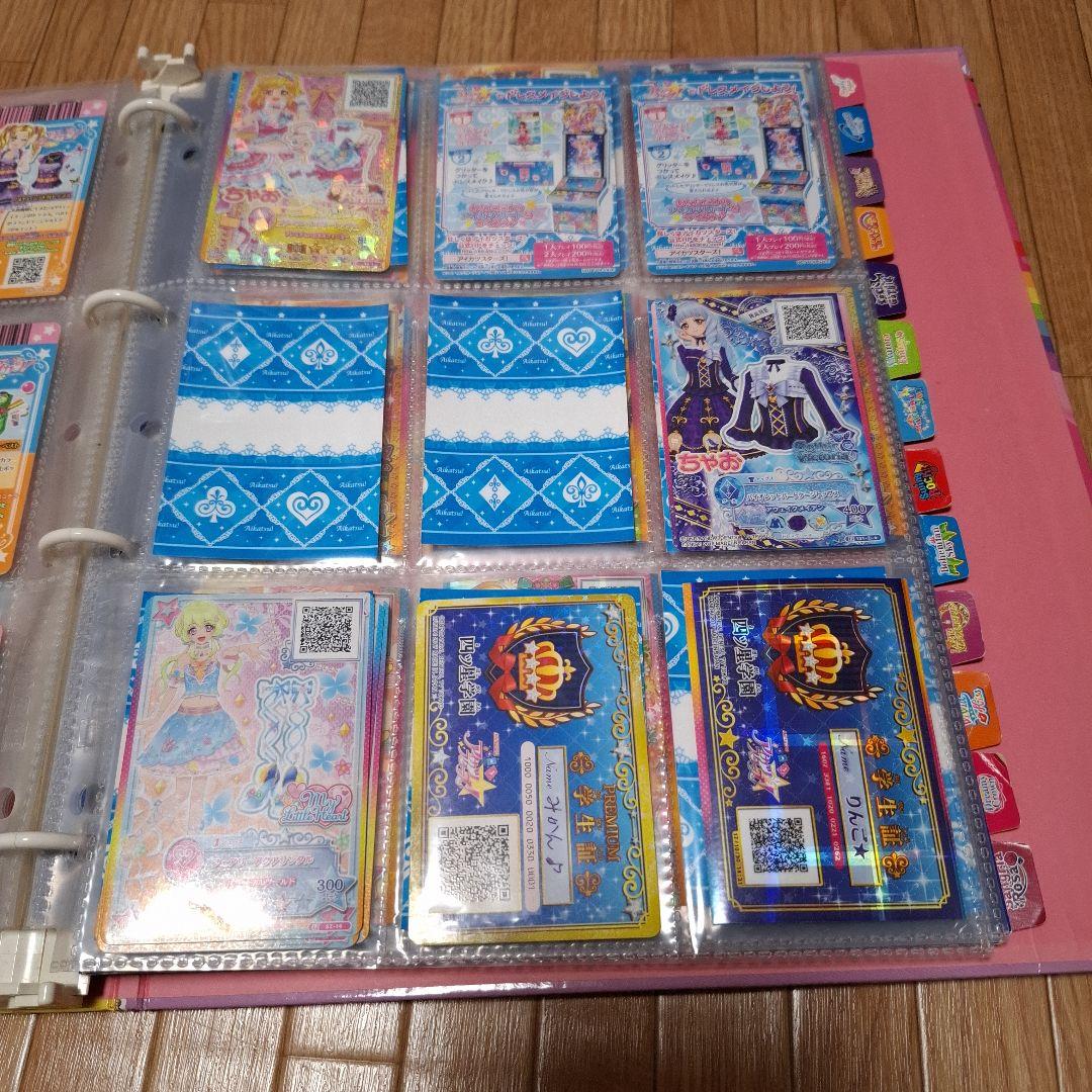 アイカツ！　カード　まとめ売り　バインダー