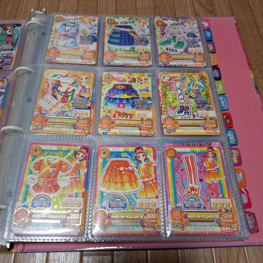 アイカツ！　カード　まとめ売り　バインダー