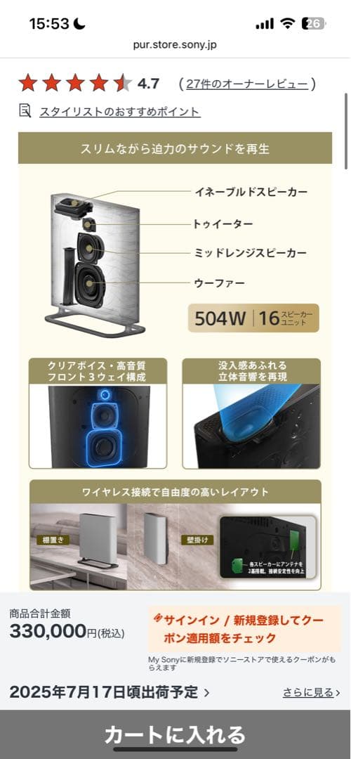 HT-A9M2 ワイヤレススピーカーシステム ホームシアターシステム