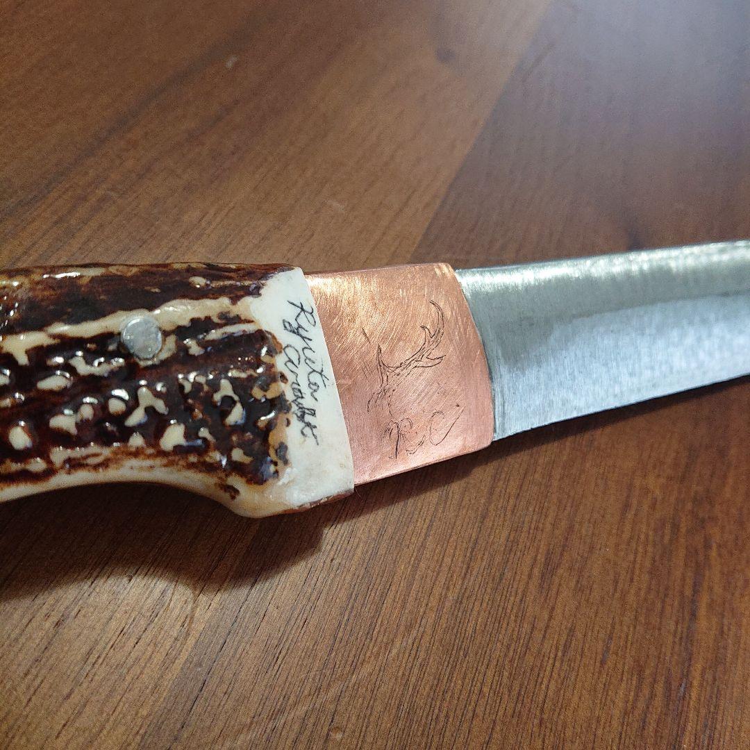 狩猟刀 ナイフ 天然鹿の角