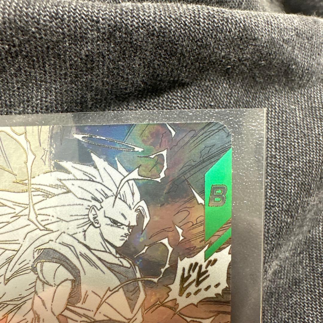 み*も様 ドラゴンボール 孫悟空 Bレアカード 9