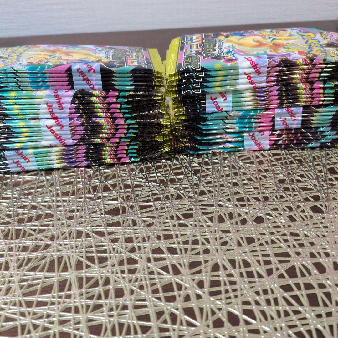 ポケモンカード MEGAドリーム　４０パック 新品　未開封