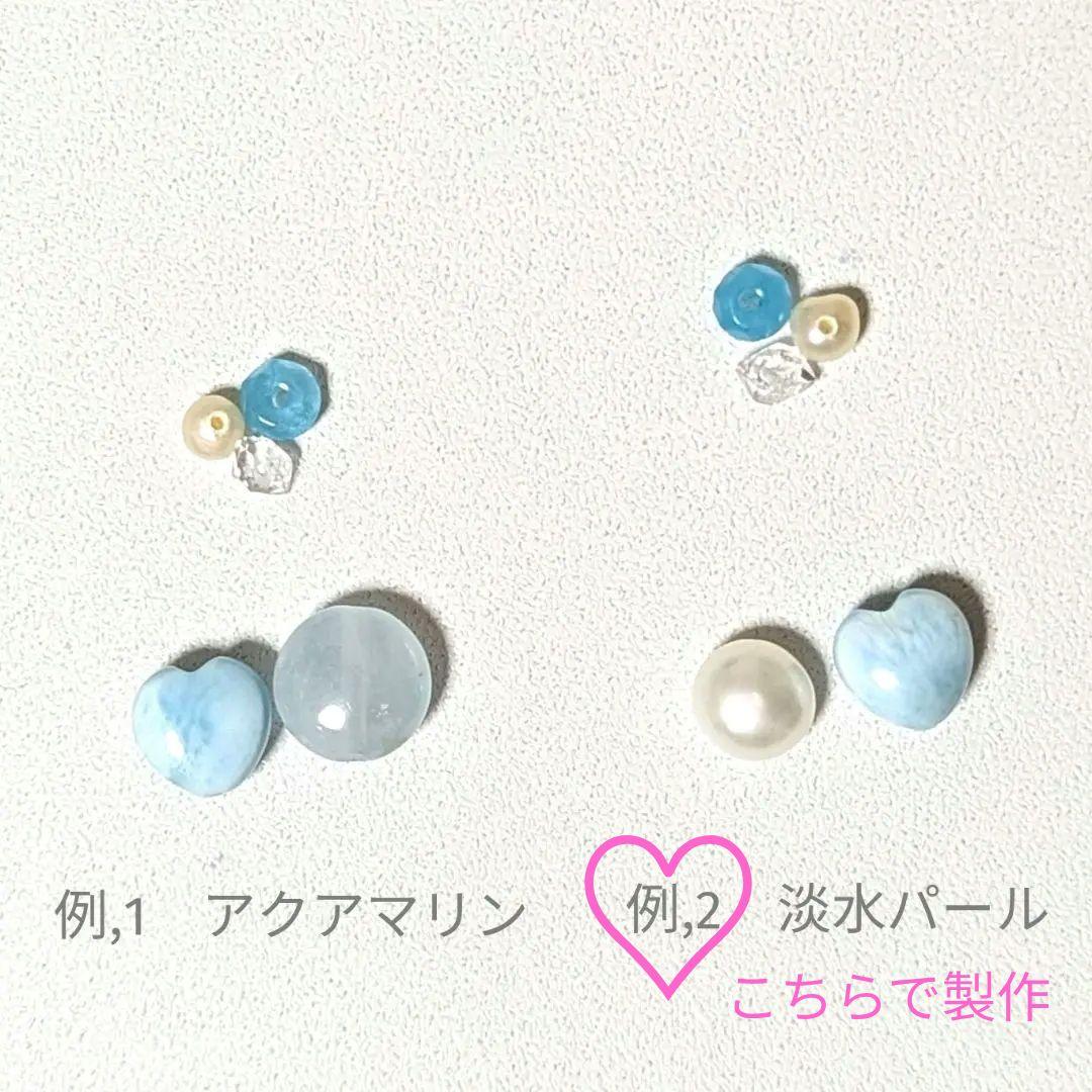 Sale❤ころんハート♡ラリマーペンダントトップ:B