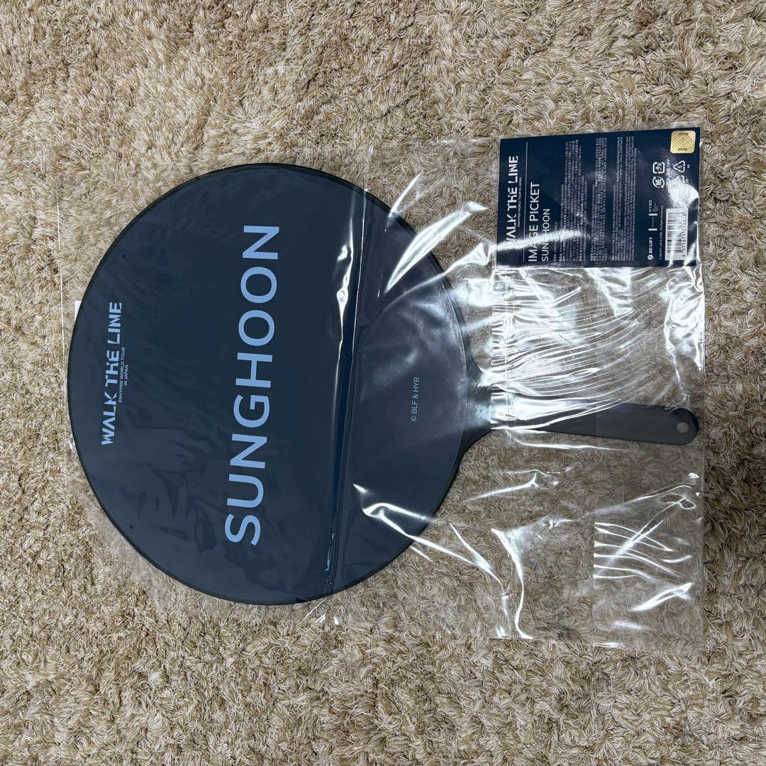 ENHYPEN ソンフン うちわ セット