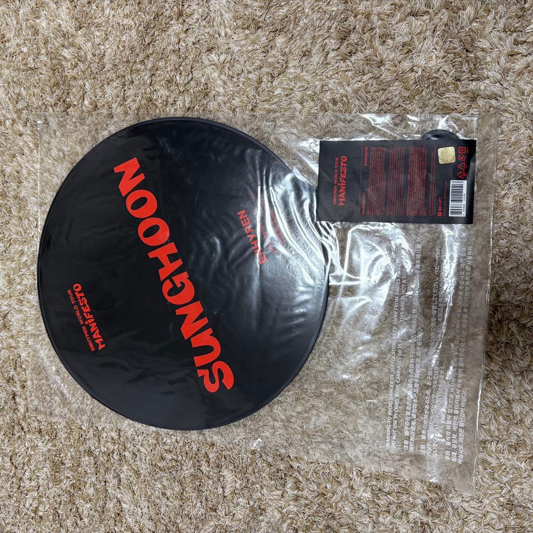 ENHYPEN ソンフン うちわ セット