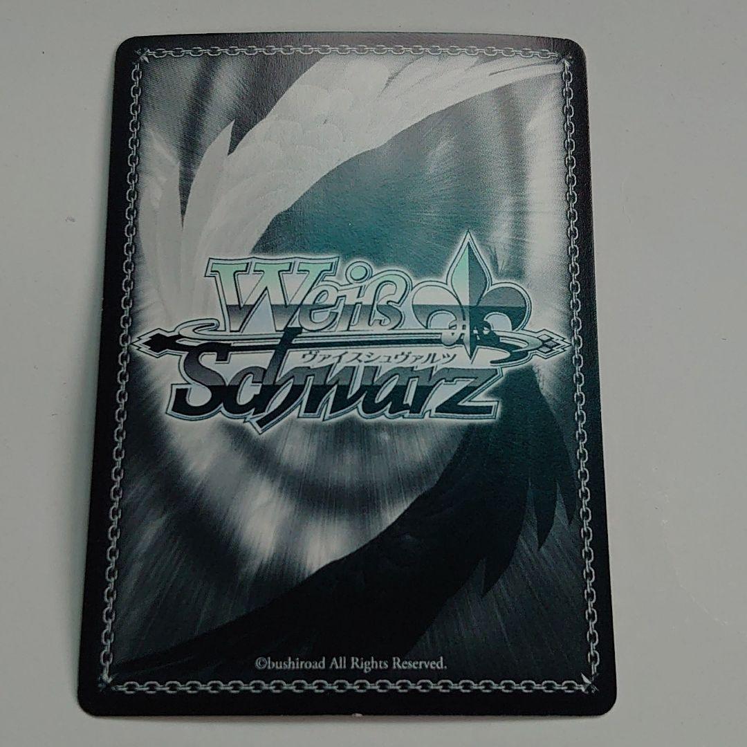 アイドル全開！　亜美　SP サイン