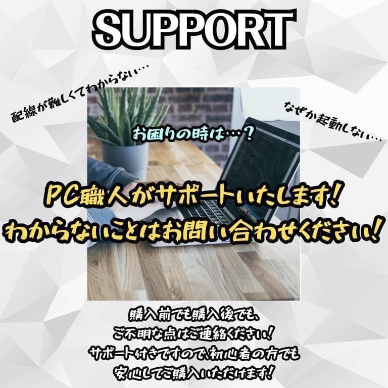 【新品ゲーミングPCフルセット】最新RTX5050搭載｜超FPS特化モデル