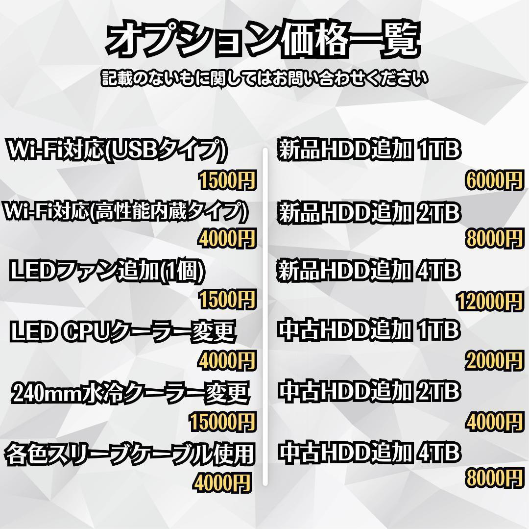 【新品ゲーミングPCフルセット】最新RTX5050搭載｜超FPS特化モデル