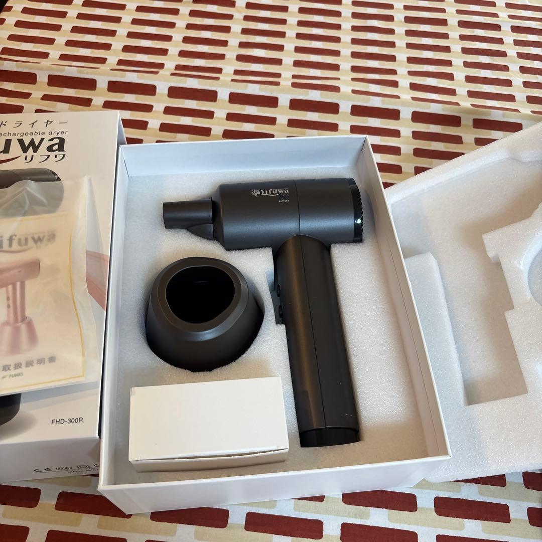lifuwa 充電式ヘアドライヤー FHD-300R 充電式