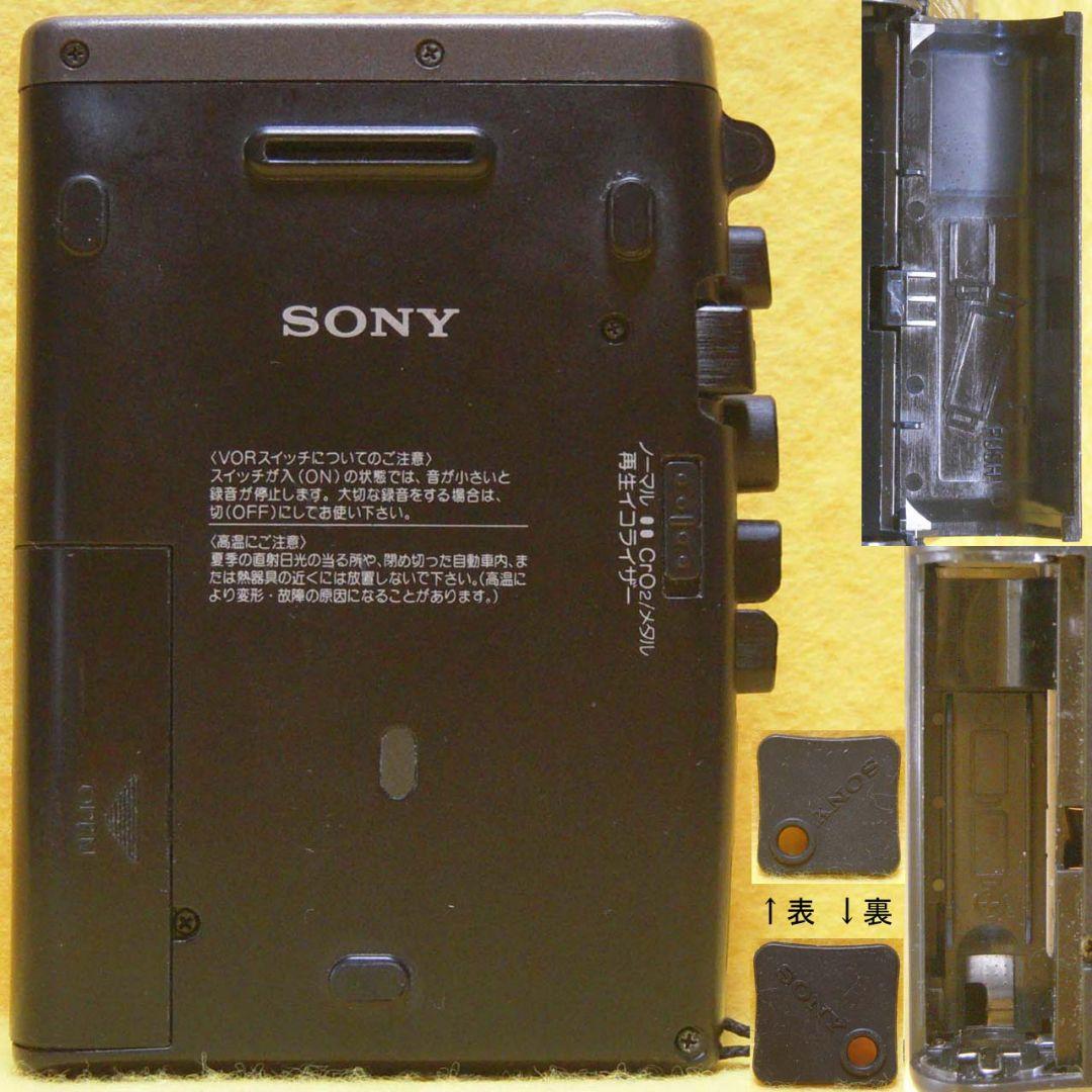 整備済完動品 ソニー TCS-580 ステレオカセットコーダー