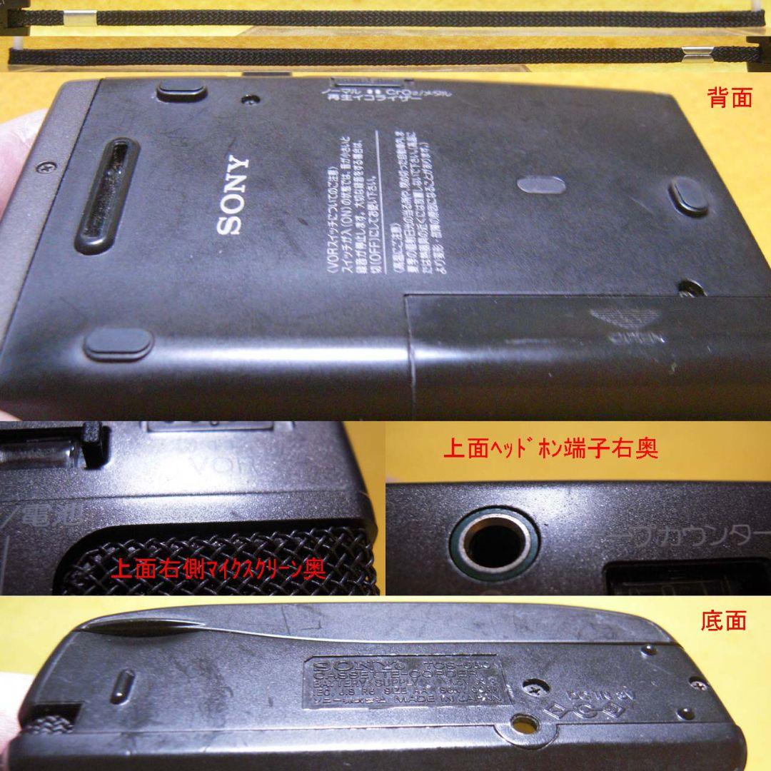整備済完動品 ソニー TCS-580 ステレオカセットコーダー