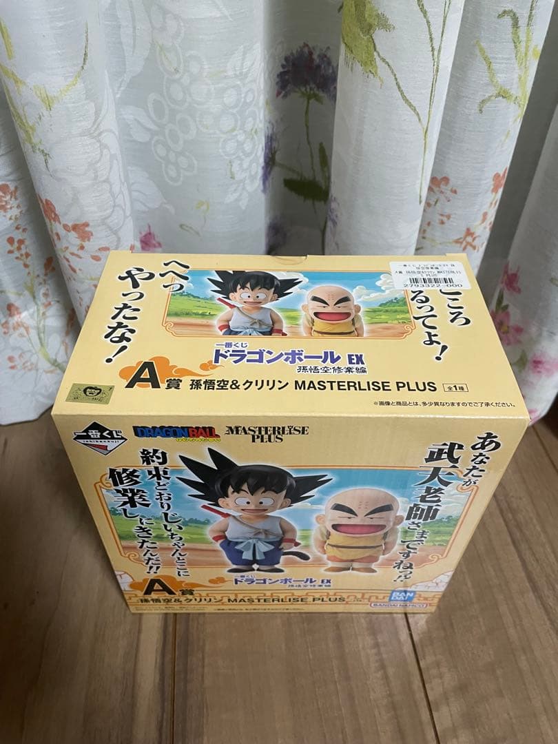 ドラゴンボール 一番くじ　孫悟空修行編 A賞 孫悟空&クリリン　フィギュア