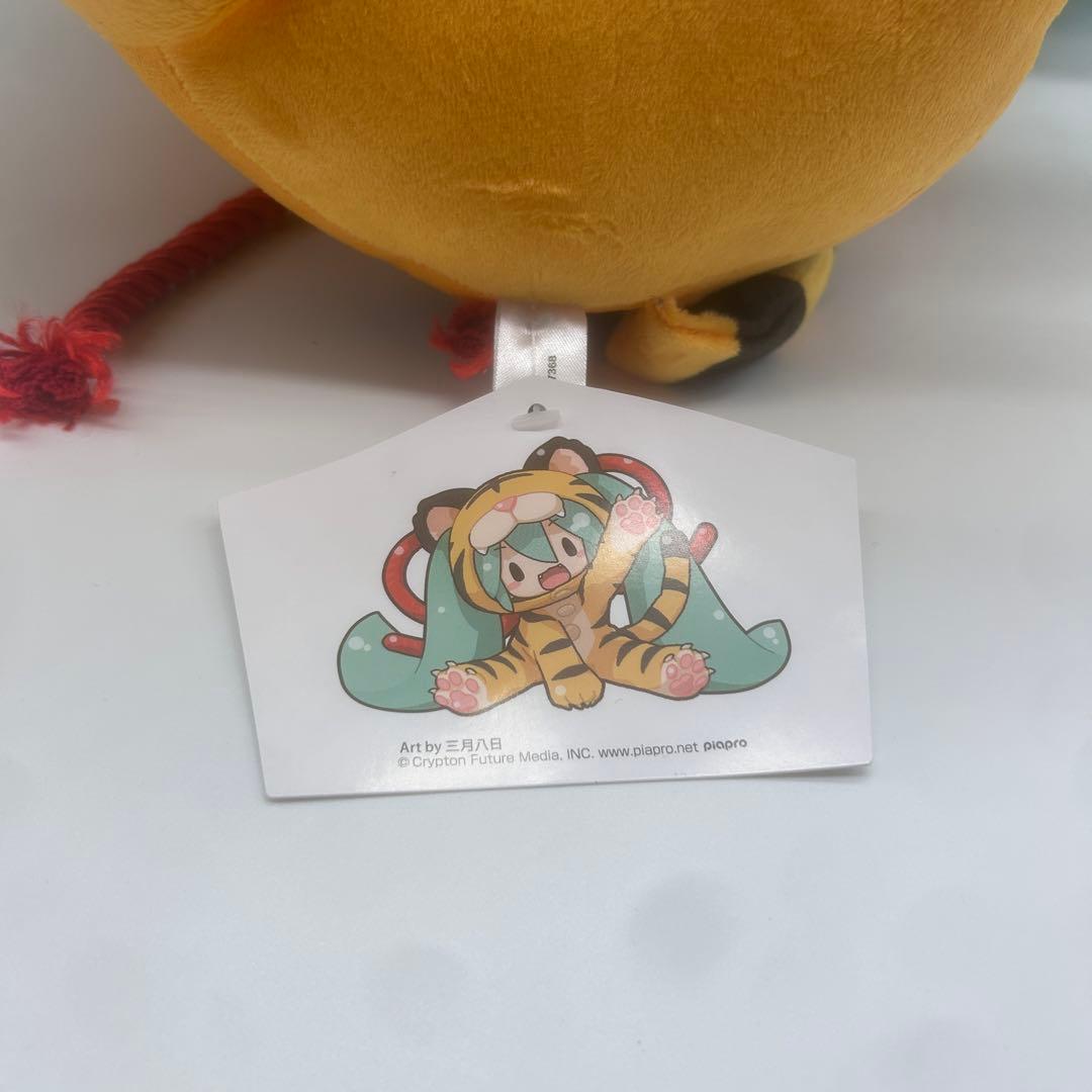 初音ミク ふわぷち ぬいぐるみ 寅 （虎） 2022