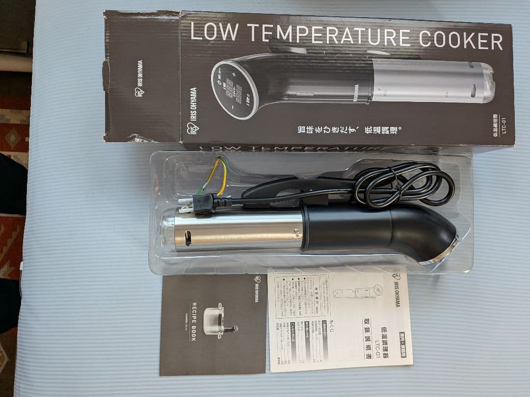 アイリスオーヤマ 低温調理器 LTC-01新品未使用