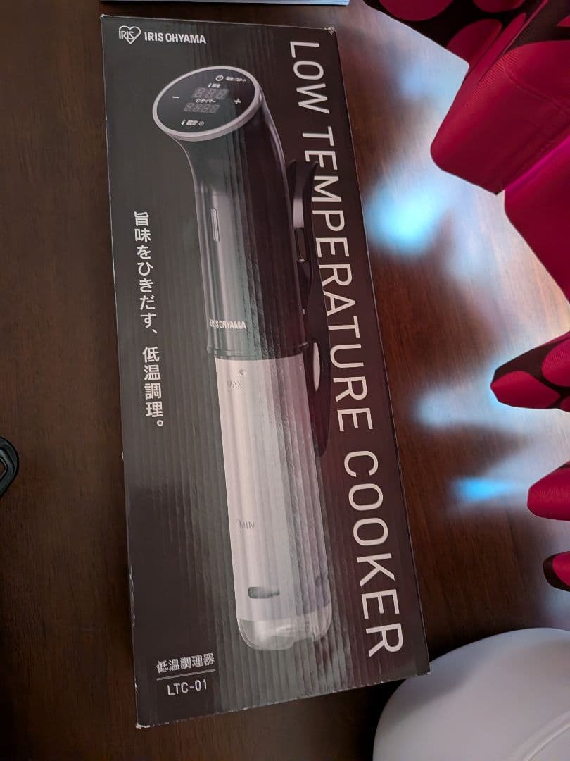 アイリスオーヤマ 低温調理器 LTC-01新品未使用