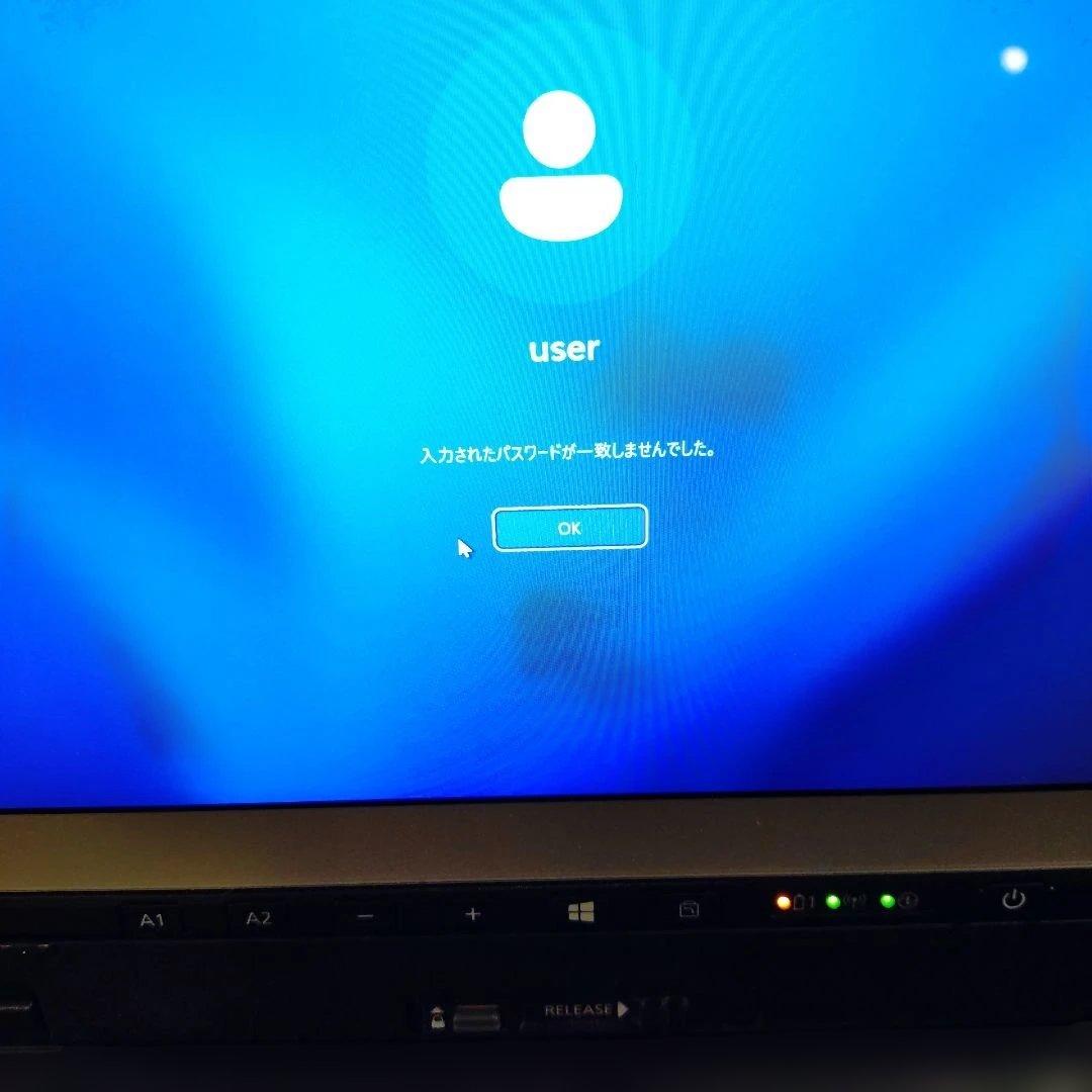 TOUGHBOOK CF-20 128GB　i5-7Y57 Win11 ジャンク