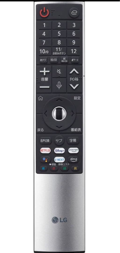 LG MR22GJ マジックリモコン LG TV 2022 シルバー