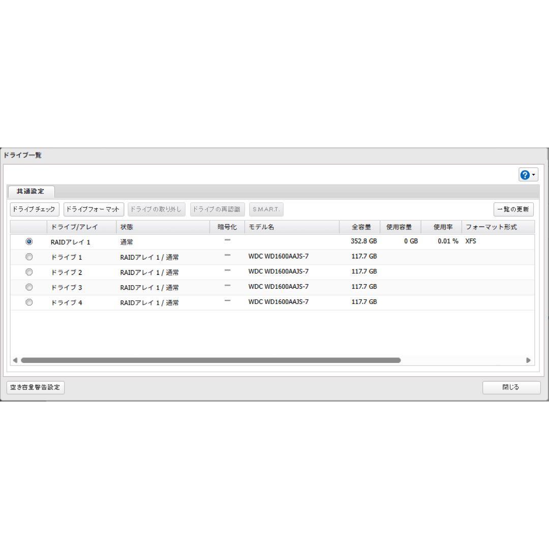 TeraStation TS3410DN(HDD 160GB*4台に換装済)