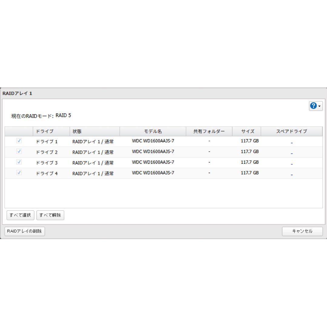 TeraStation TS3410DN(HDD 160GB*4台に換装済)