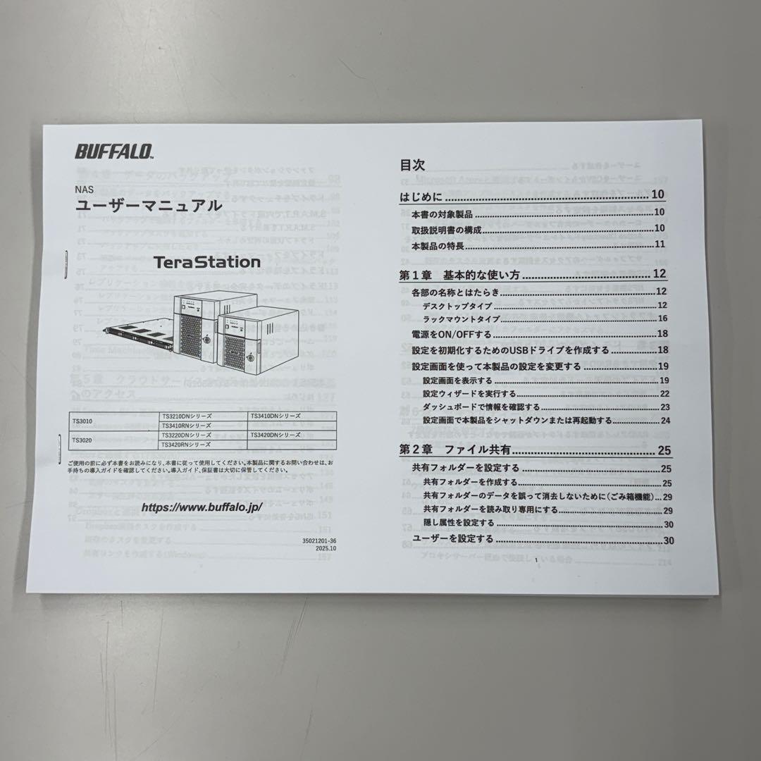 TeraStation TS3410DN(HDD 160GB*4台に換装済)