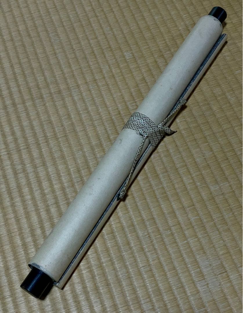 政治家 高津正道作『一人一業終始一貫』書　 掛軸 肉筆 一行書 茶掛け 歴史資料