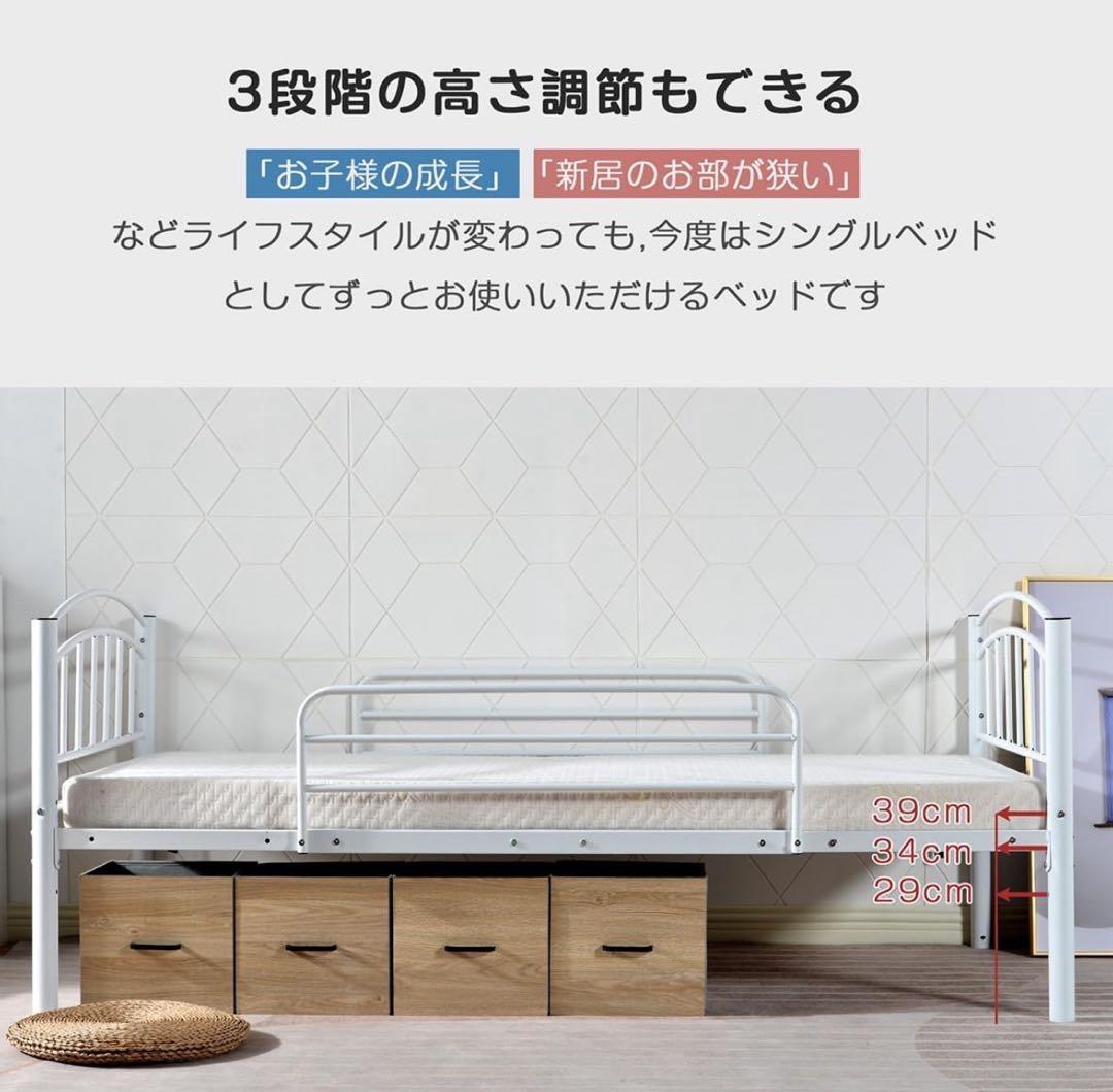 ロフトベッド ホワイト 耐荷重150kg