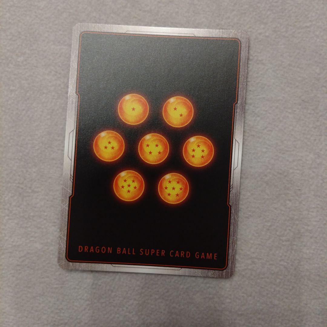 ドラゴンボール　マンガブースター01