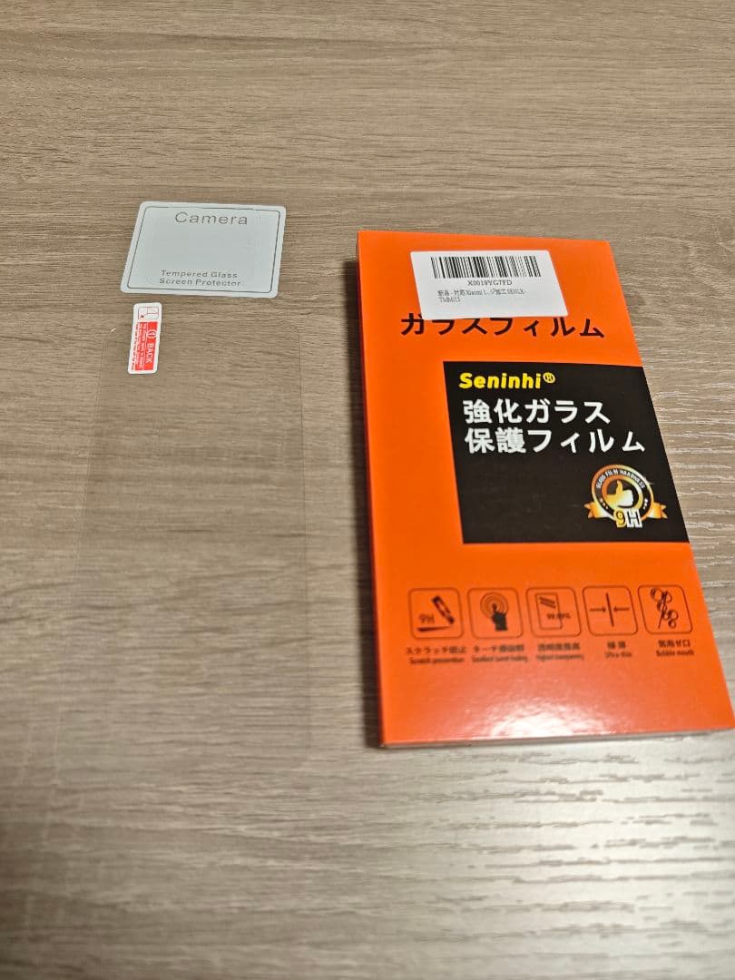 Xiaomi15 512GB ホワイト 国内版 箱ケーブル付属品有