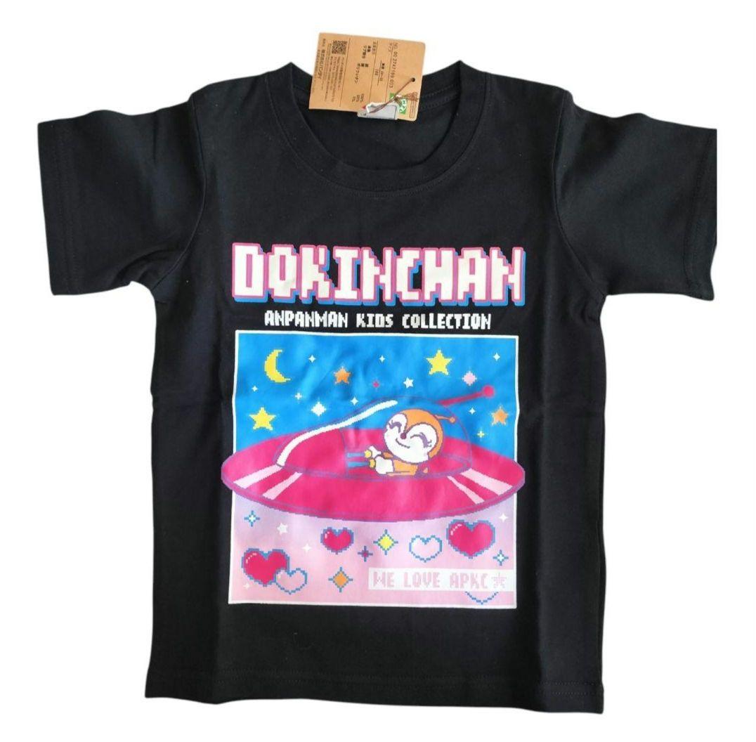 【新品】アンパンマングッズ８点セット