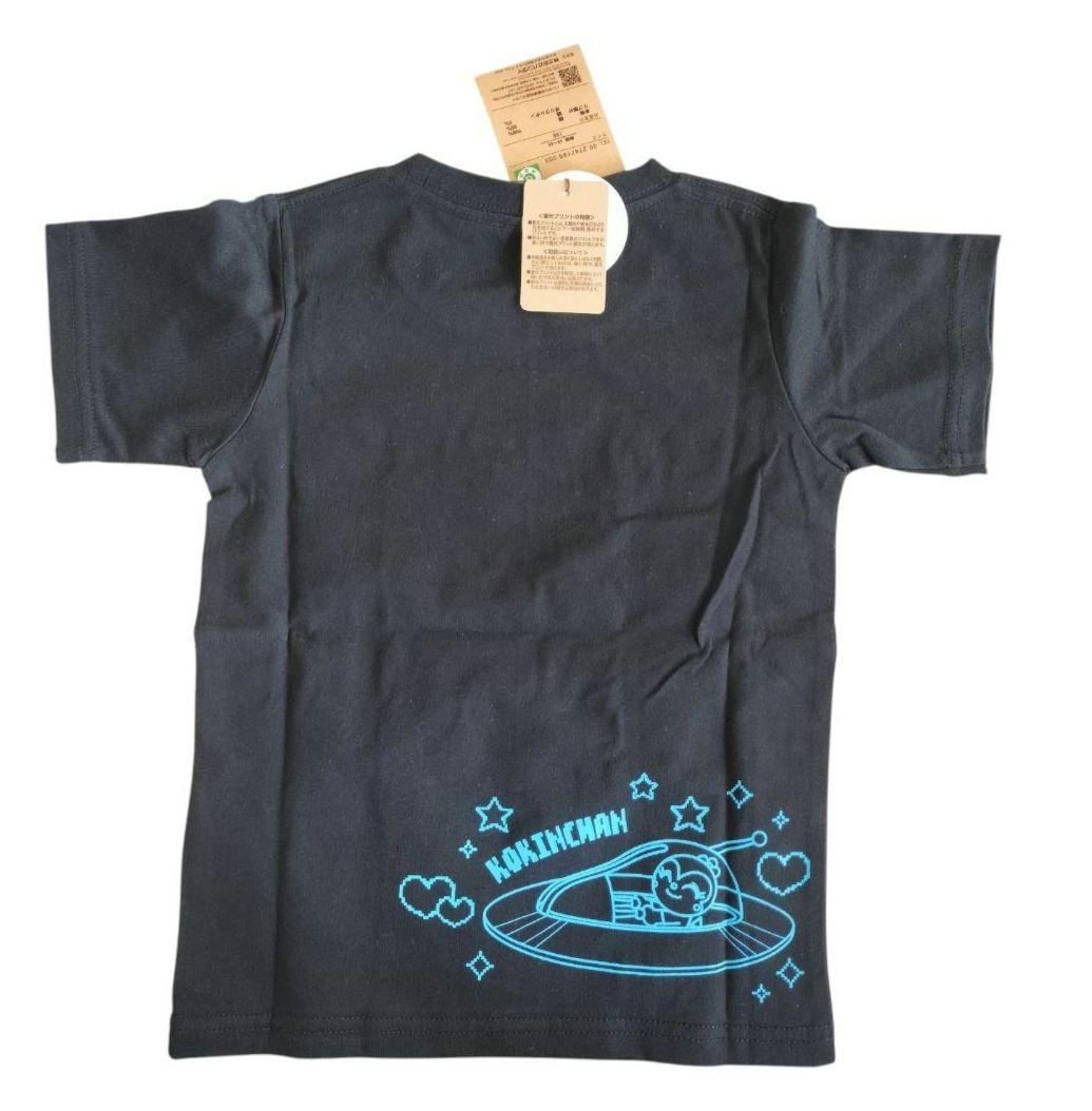 【新品】アンパンマングッズ８点セット